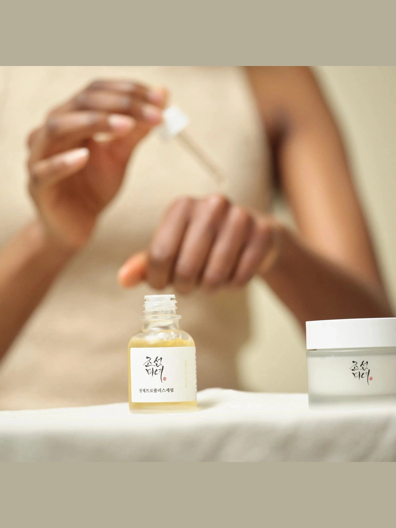 Glow Serum : Propolis + Niacinamide